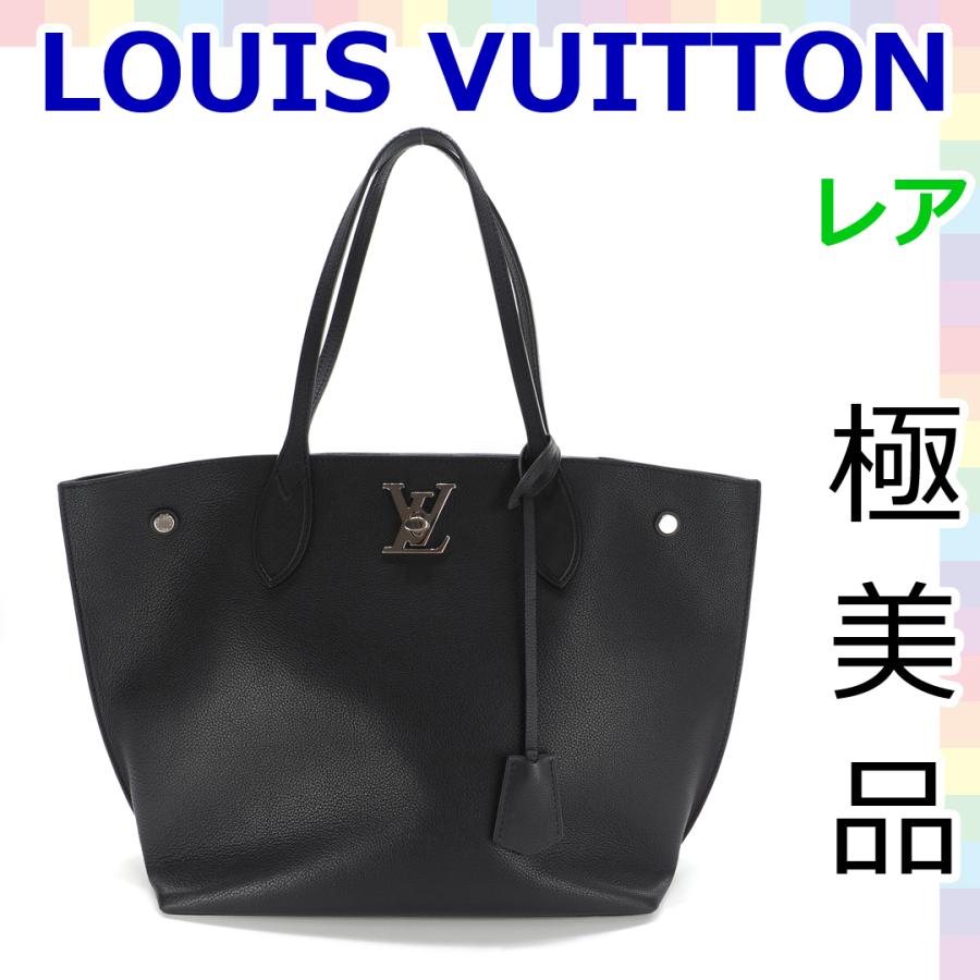 ルイヴィトン ロックミーMMハンドバッグ ショルダー トート LV ロゴ pm