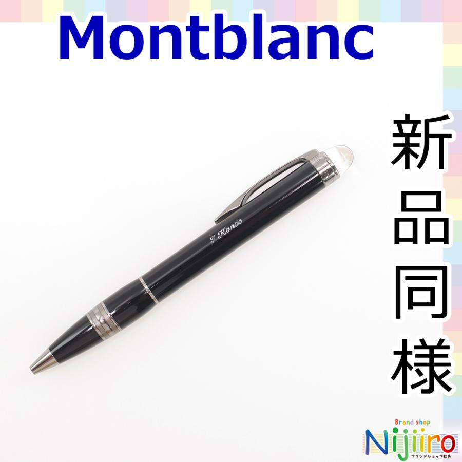 MONTBLANC（筆記具、時計） 【新品同様】モンブラン Montblanc  