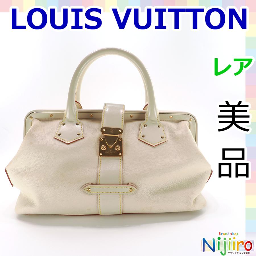 ルイヴィトン　スハリ　アンジェニュー LOUIS VUITTON（ルイ・ヴィトン） 【美品】ルイヴィトン スハリ ブロン