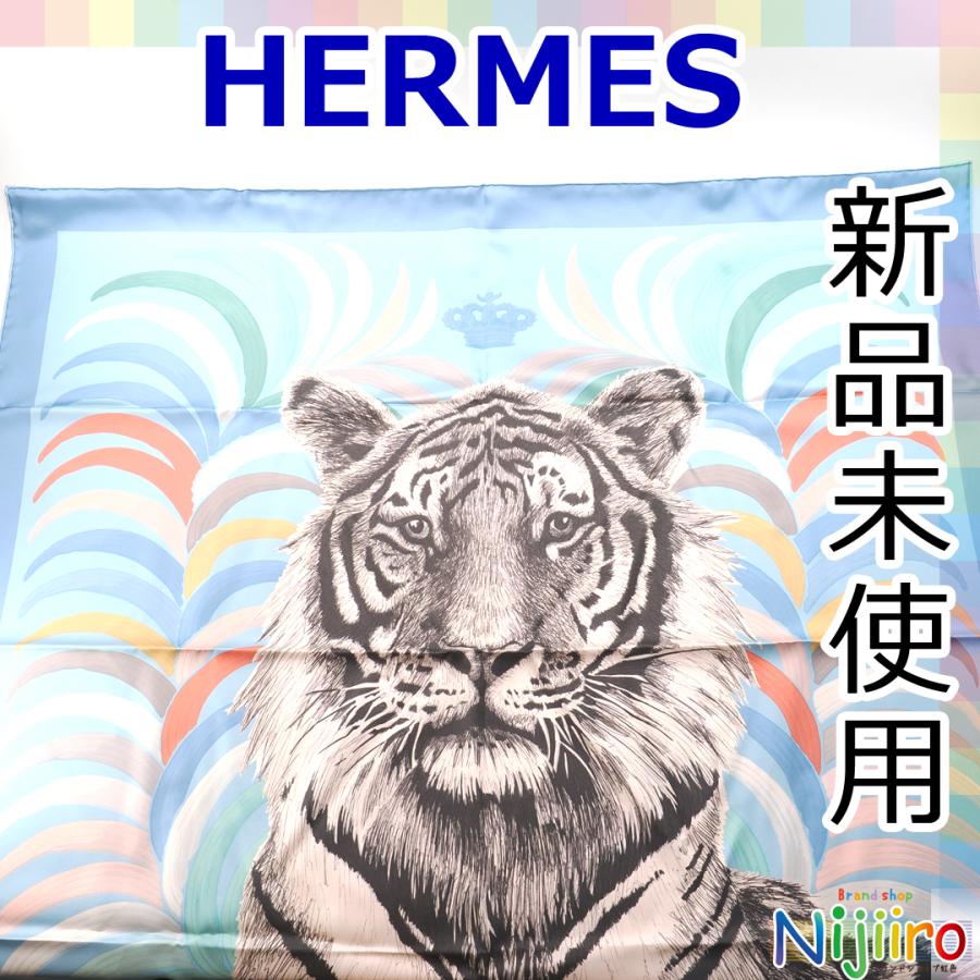 新品未使用】エルメス Hermes カレ 90 ダブルフェイス 王者の虎 シルク