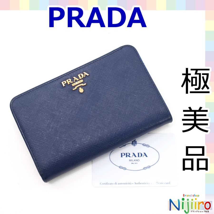 PRADA 【美品】プラダ PRADA サフィアーノ メタル レザー 二 PRADA 【美品】プラダ PRADA サフィアーノ メタル レザー 二