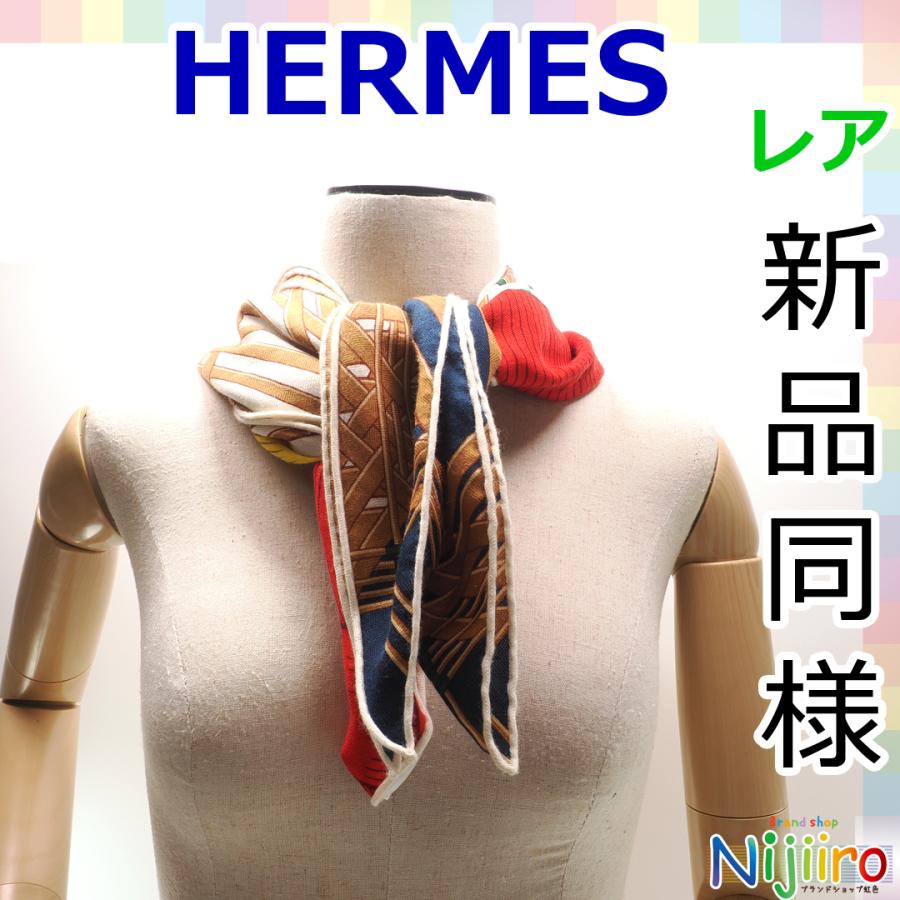 HERMES 【ほぼ新品】HERMES エルメス ジュアン トライアングル HERMES 【ほぼ新品】HERMES エルメス ジュアン トライアングル