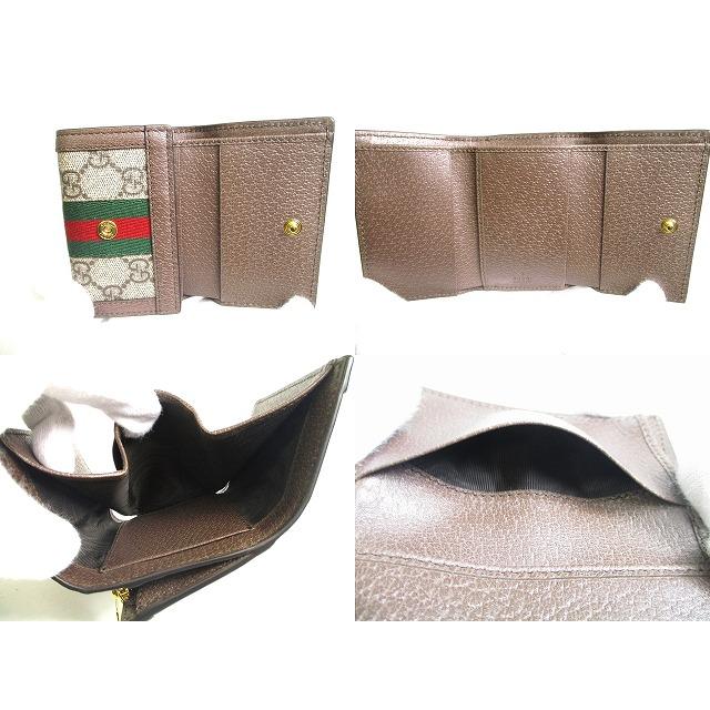 GG グッチ GUCCI オフィディア GGスプリーム ウェブストライプ 三