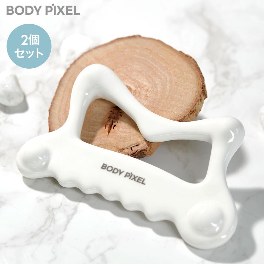 BODYPIXEL ボディピクセル 天然セラミック かっさ【2個セット】｜美顔ローラー かっさプレート カッサ 刮莎 小顔 デトックス