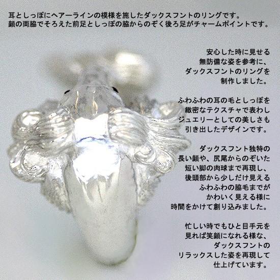ゆったりくつろぐダックスフントリング【送料無料】長い体をご主人の指に絡ませてリラックスした姿のダックスリングです_2