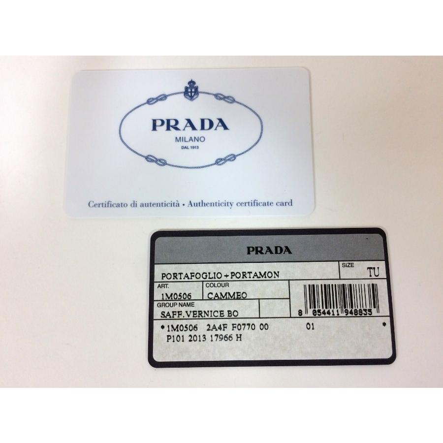 PRADA プラダ 長財布 レザー×スタッズ ベージュ : ブランド PRADA プラダ 長財布 レザー×スタッズ ベージュ : ブランド