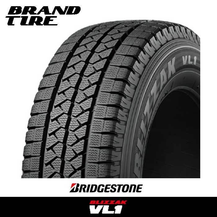 165R13 V600 6PR」の人気商品一覧 | 安い商品を通販サイトから探す 6PR