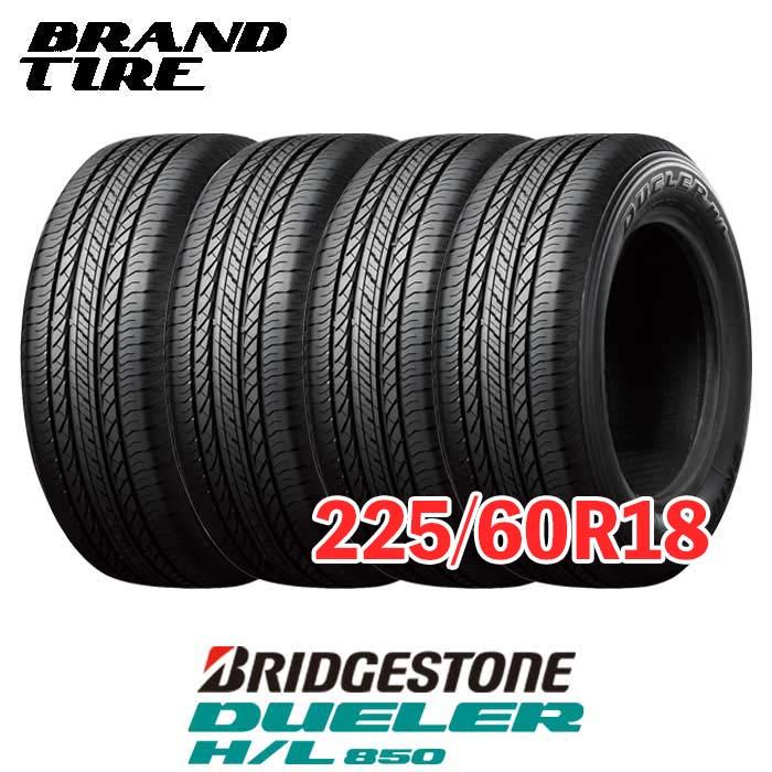 BRIDGESTONE（ブリヂストン） 4本セット 225/60R18 100H デューラー H 