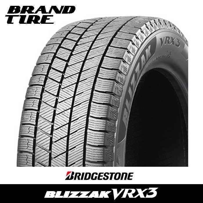 シーズンオフ特価! 2本セット BRIDGESTONE ブリヂストン ブリザック VRX3 155/65R14 75Q スタッドレスタイヤのみ 送料無料｜brandtire