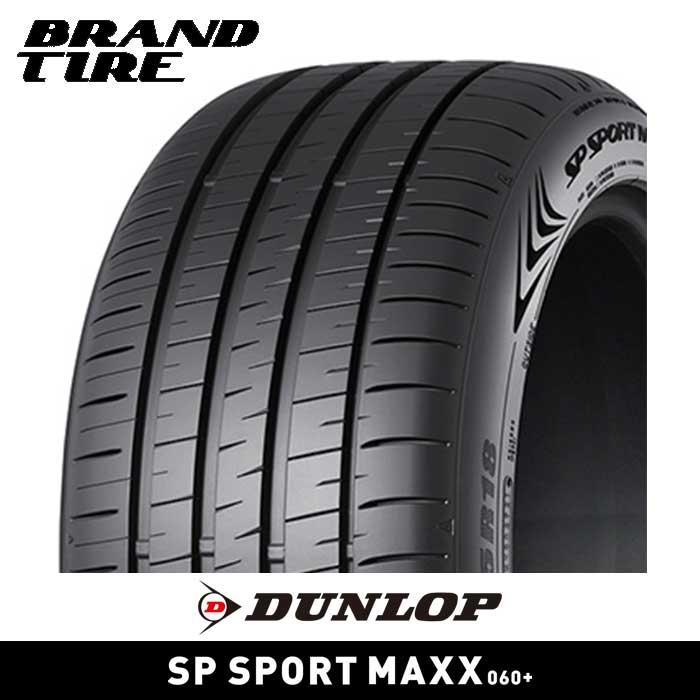 DUNLOP（ダンロップ） 在庫あります 2本セット 225/45R19 92W DUNLOP