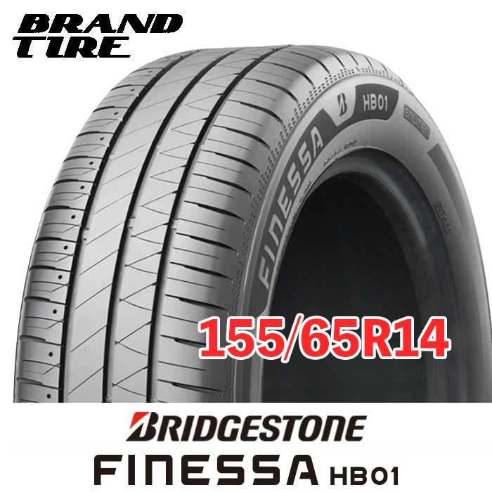 BRIDGESTONE（ブリヂストン） 在庫あります 155/65R14 75H フィネッサ 