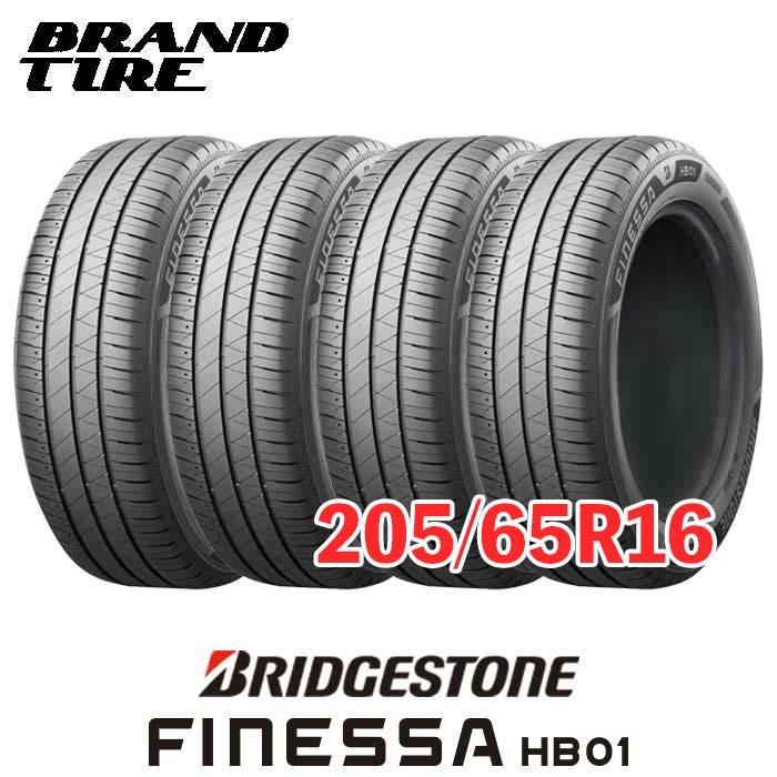 【即日発送】 brandtire-006gd7-04 型番:brandtire-006gd7-04