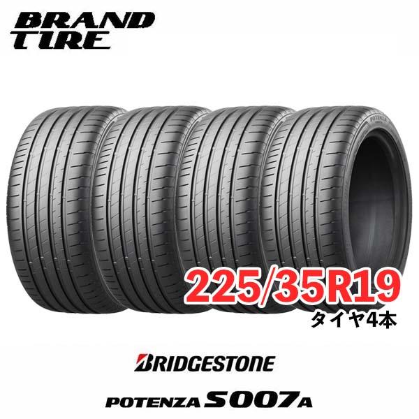 4本セット BRIDGESTONE ブリヂストン POTENZA ポテンザ S007 A 225/35R19 88Y XL タイヤのみ  送料無料｜brandtire