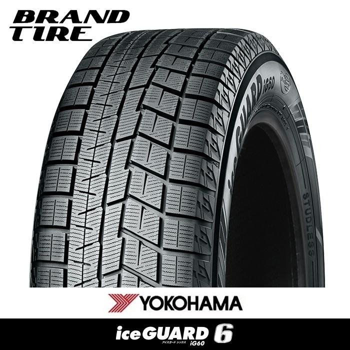 4本セット　YOKOHAMA　ヨコハマ　IG60　アイスガード　iceGUARD　205　95Q　65R16　シックスIG60