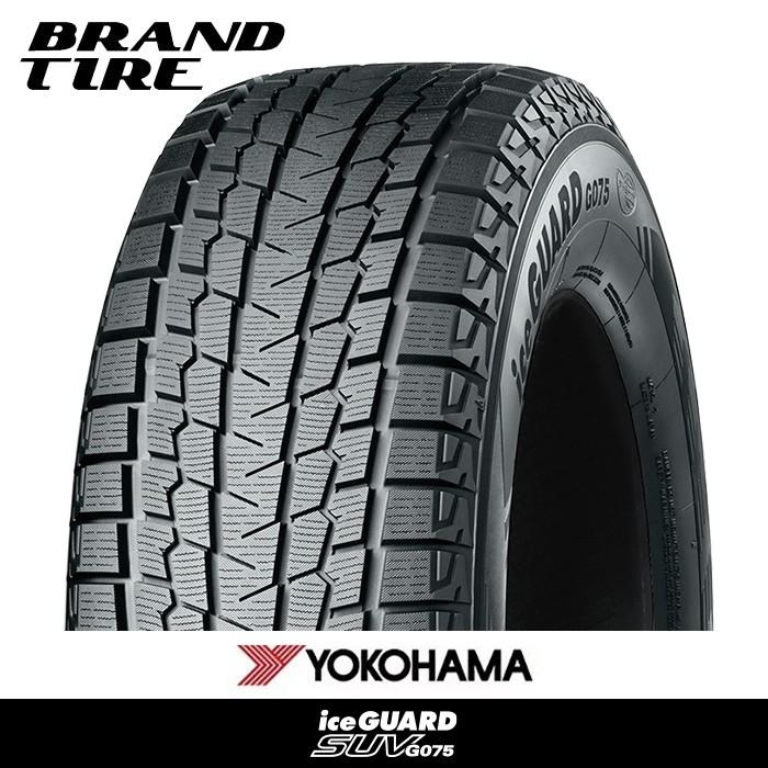 YOKOHAMA ヨコハマ iceGUARD アイスガード SUV G075 185/85R16 105/103L 【スタッドレス タイヤのみ  1本価格】 : iceguard-suvg075-1858516105103l : ブランドタイヤ - 通販 - Yahoo!ショッピング