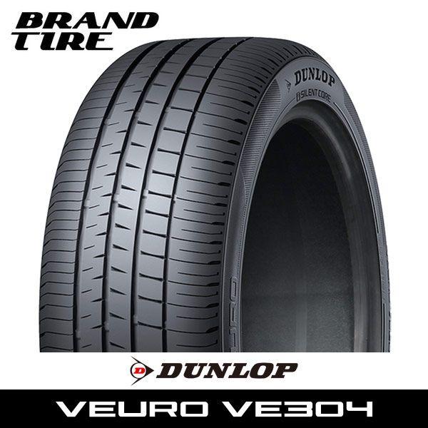 DUNLOP ダンロップ ビューロ VE304 245/45R19 102W XL 送料無料
