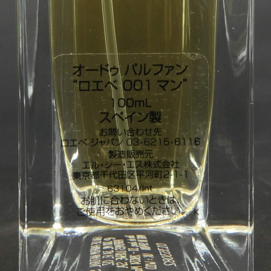 LOEWE（ロエベ） 香水 オードゥ パルファン 001 マン ガラス クリア