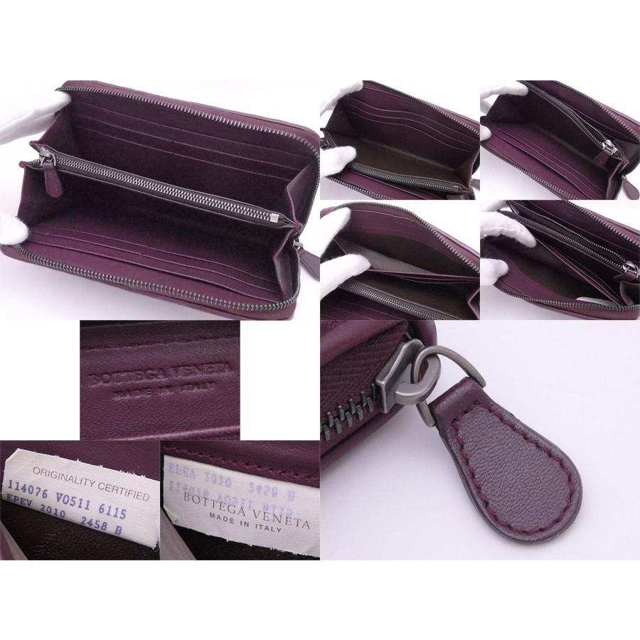 【美品】ボッテガヴェネタ 長財布 ラウンドファスナー パープル マキシ BOTTEGA VENETA（ボッテガ・ヴェネタ） ラウンドファスナー長財布