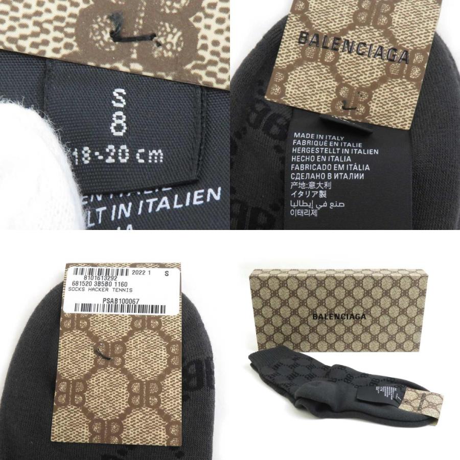 BALENCIAGA（バレンシアガ） ソックス 靴下 GUCCIコラボ コットン