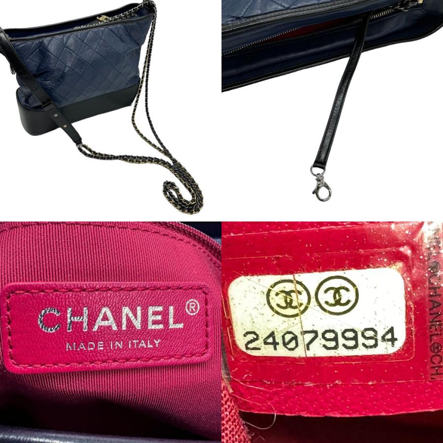 CHANEL（シャネル） ショルダーバッグ ガブリエル ドゥ ラージ 