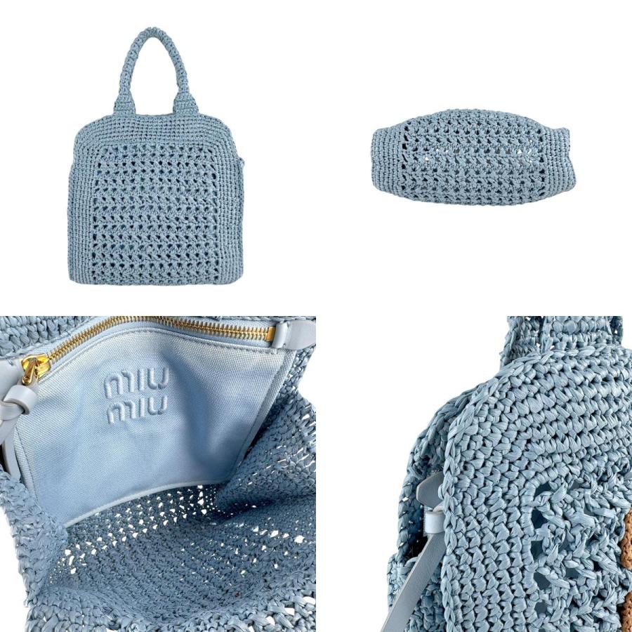 miu miu 水色 収納ボックス 中型 miu miu 水色 収納ボックス 中型 miu