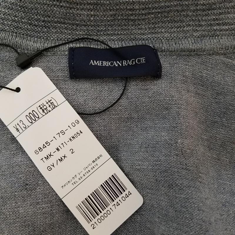 American Rag Cie アメリカンラグシー ジャンパー ブルゾン ジャケット 上着 Jacket 美品 6845 17s 109 ハンドニット フルジップ カーディガン Unker 通販 Yahoo ショッピング