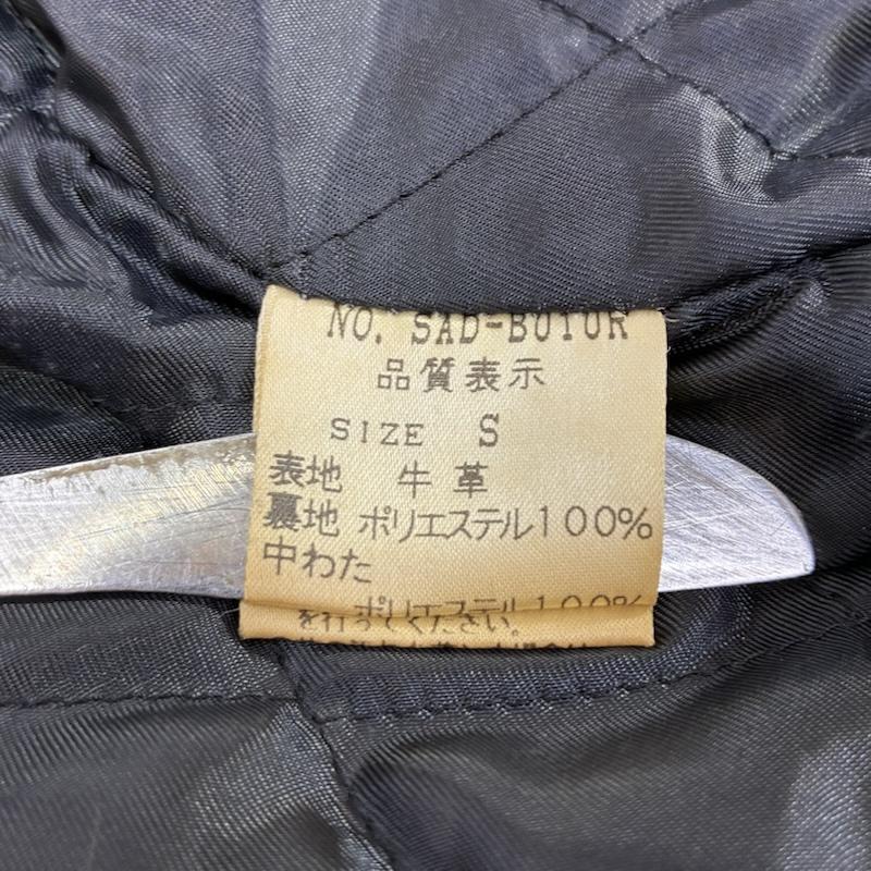 古着 sadistic and dangerous サディスティックアンドデンジャラス