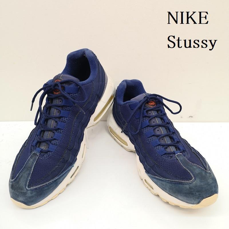 ステューシー 観賞用 35周年記念 モデル NIKE 834668-441 AIR MAX 95 