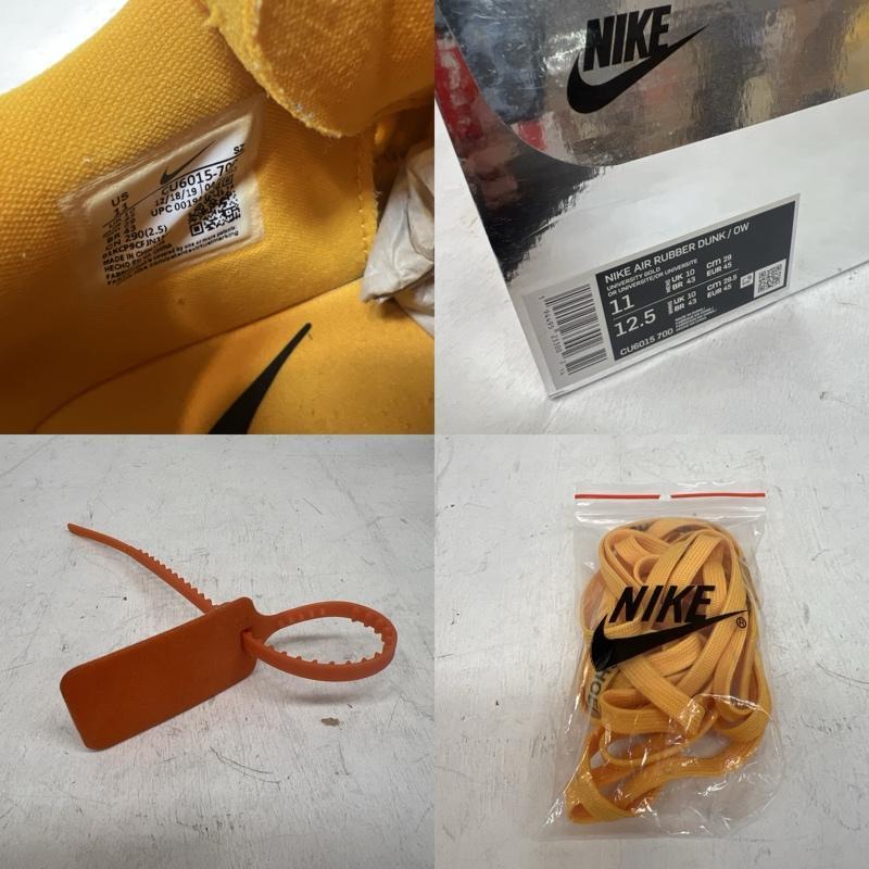 NIKE（ナイキ） OFF-WHITE オフホワイト Air Rubber Dunk エアラバー
