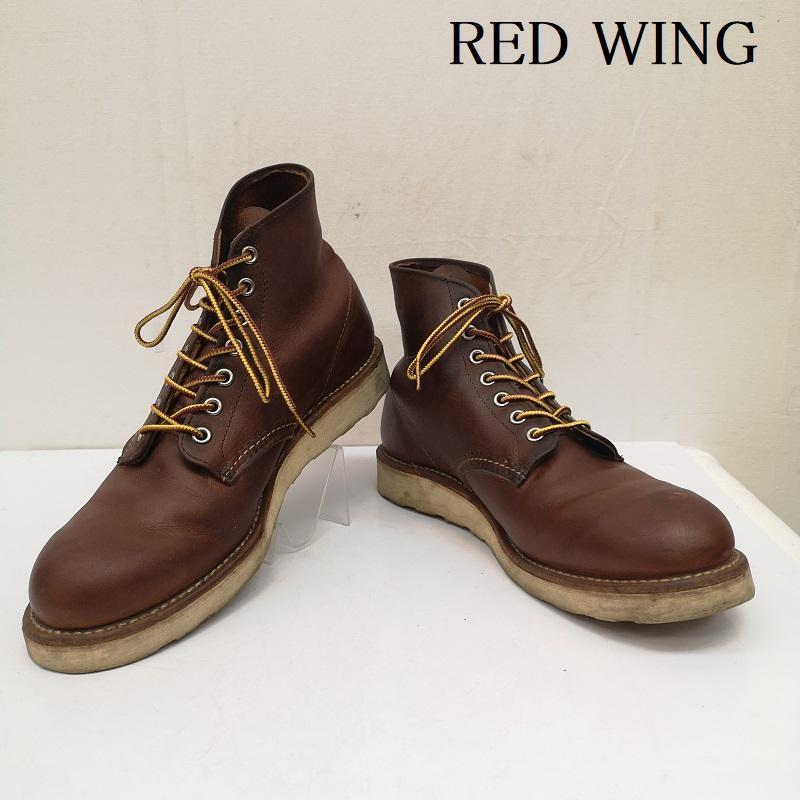 レッドウィング　ワーク　ブーツ　9111 US8.5　アイリッシュセッター レッドウィング ワーク ブーツ 9111 US8.5 アイリッシュセッター