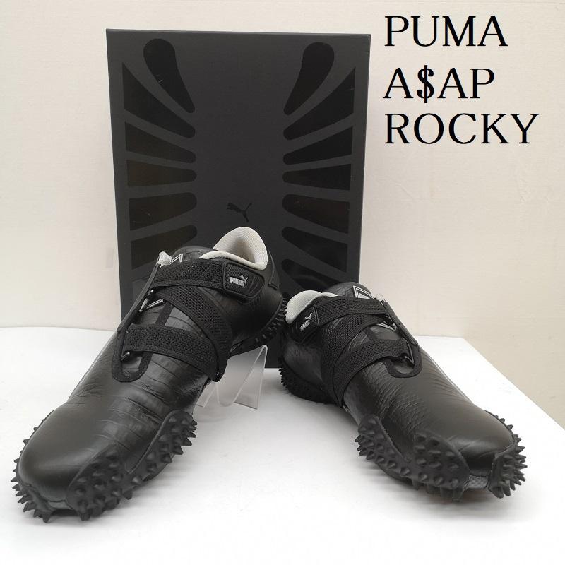プーマ MOSTRO OG ASAP ROCKY モストロ エイサップ ロッキー 404408-01