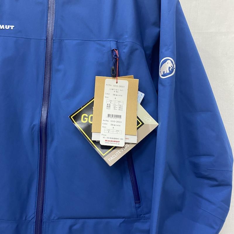 マムート 1010-26551 GORE-TEX CLIMATE レインスーツ セットアップ