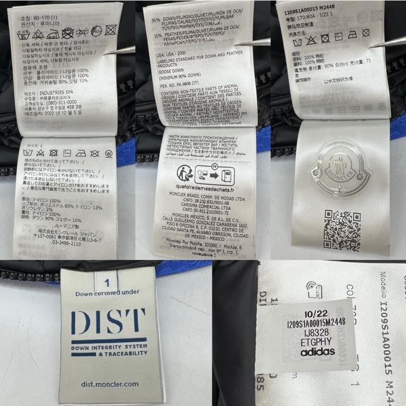 モンクレール 23AW adidas 総柄 ラインスリーブ ダウン ジャケット I209S1A00015 M2448 1 50142793 50142793の画像