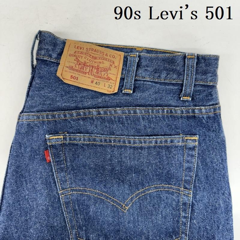 Levi’s 501 USA製 90s デニム W36 L30 ボタンフライ リーバイス W40 90s USA製 501-011 ボタンフライ デニム パンツ 653 92