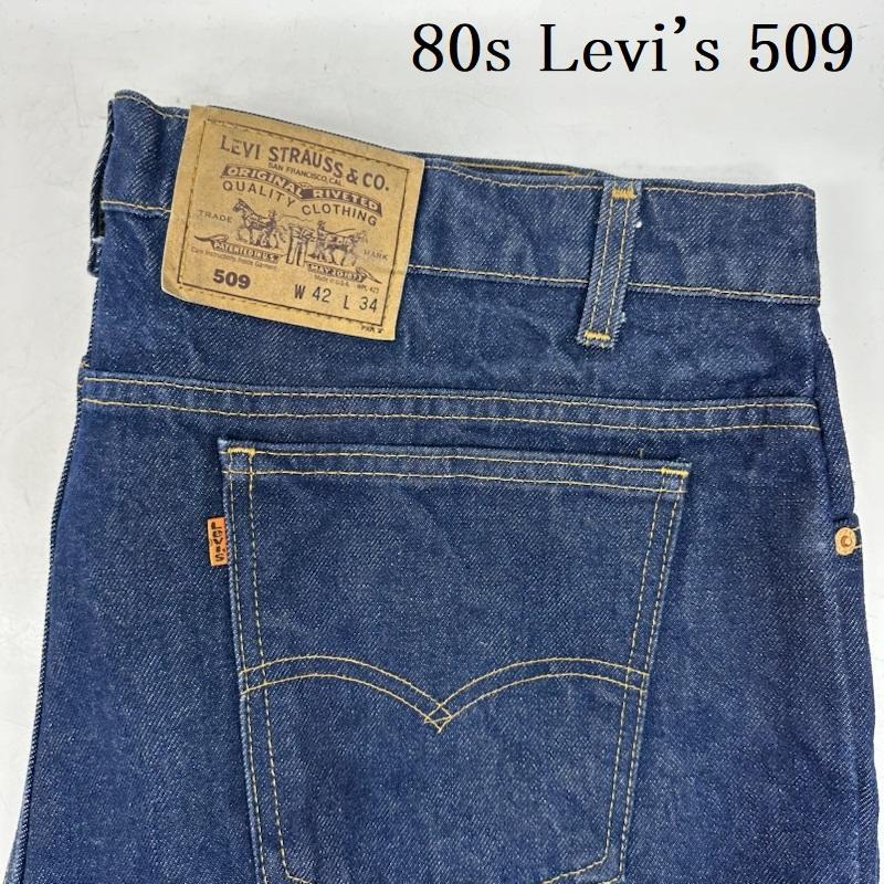 リーバイス W42 80s USA製 509 オレンジタブ デニム パンツ 濃紺 575 