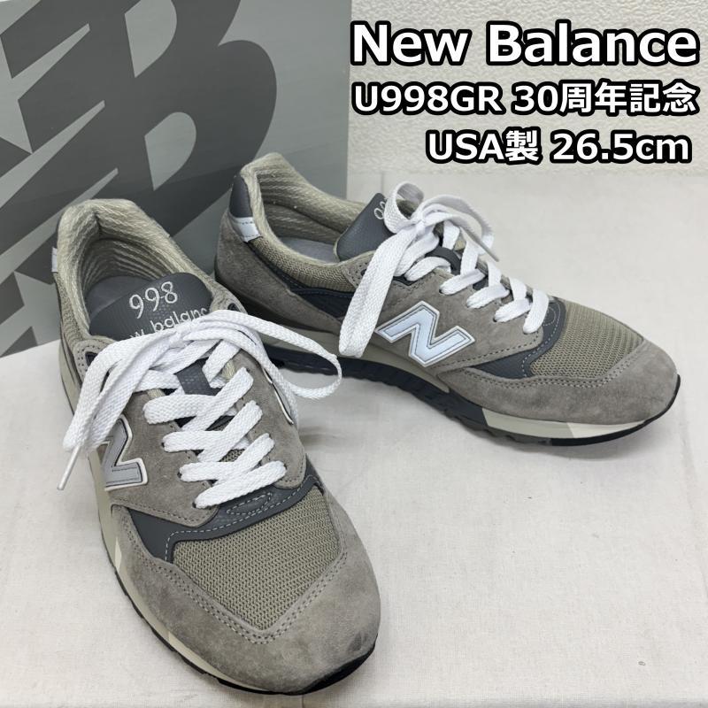ニューバランス U998GR 30周年記念 MADE IN USA Dワイズ ABZORB 