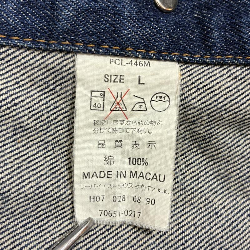 リーバイス 90s オレンジタブ 70651-0217 トラッカー デニム