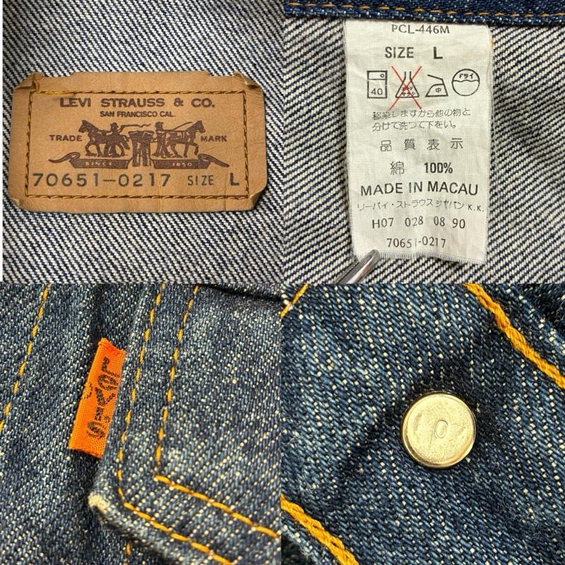 リーバイス 90s オレンジタブ 70651-0217 トラッカー デニム