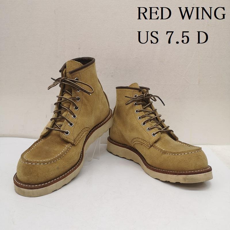 レッドウィング 23年製 8833 スエード アイリッシュセッター
