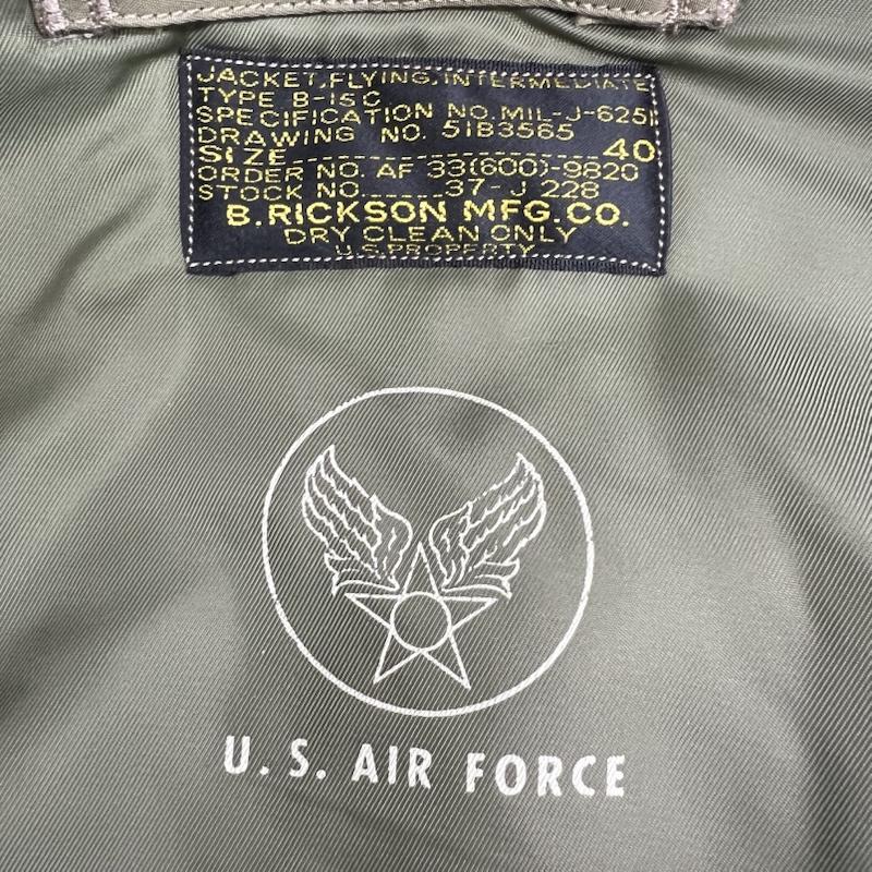 BUZZ RICKSON'S バズリクソンズ BR11309 Type B-15C 襟ボア ワッペン