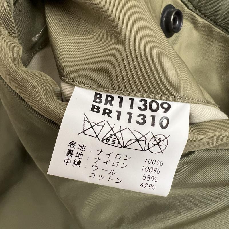 BUZZ RICKSON'S バズリクソンズ BR11309 Type B-15C 襟ボア ワッペン