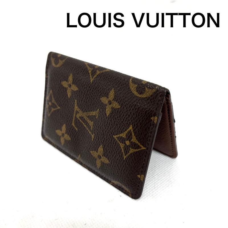 ルイヴィトン カードケース モノグラム オーガナイザー ドゥ ポッシュ  