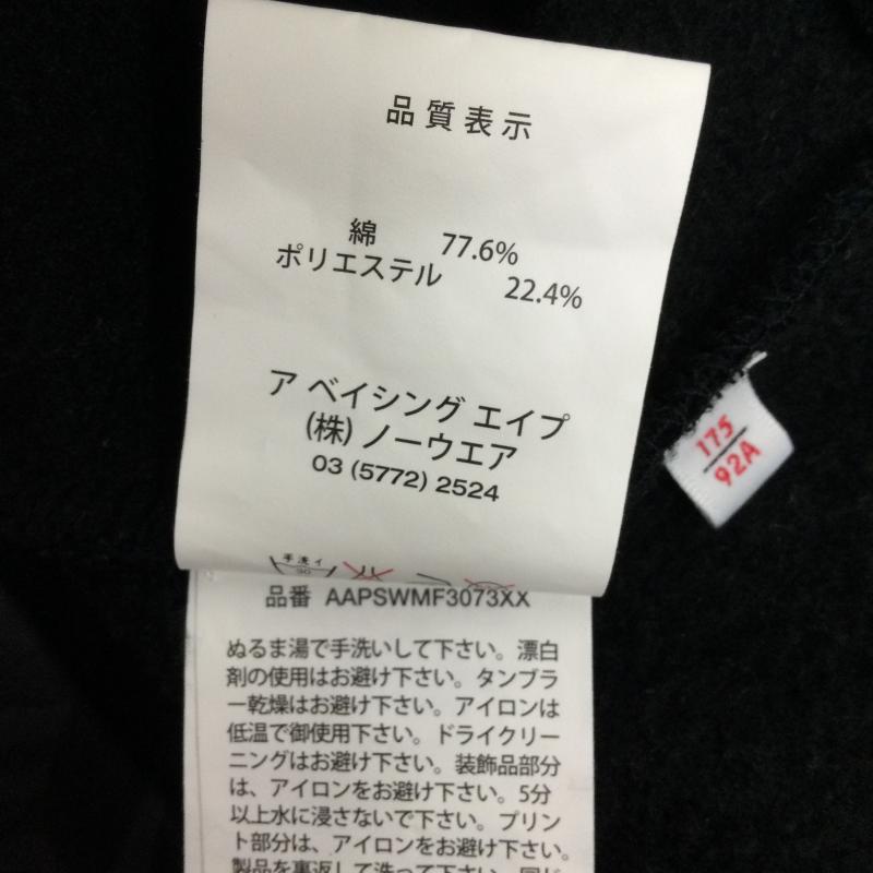 アベイシングエイプ A BATHING APE スタジャン ブルゾン カモフラ柄