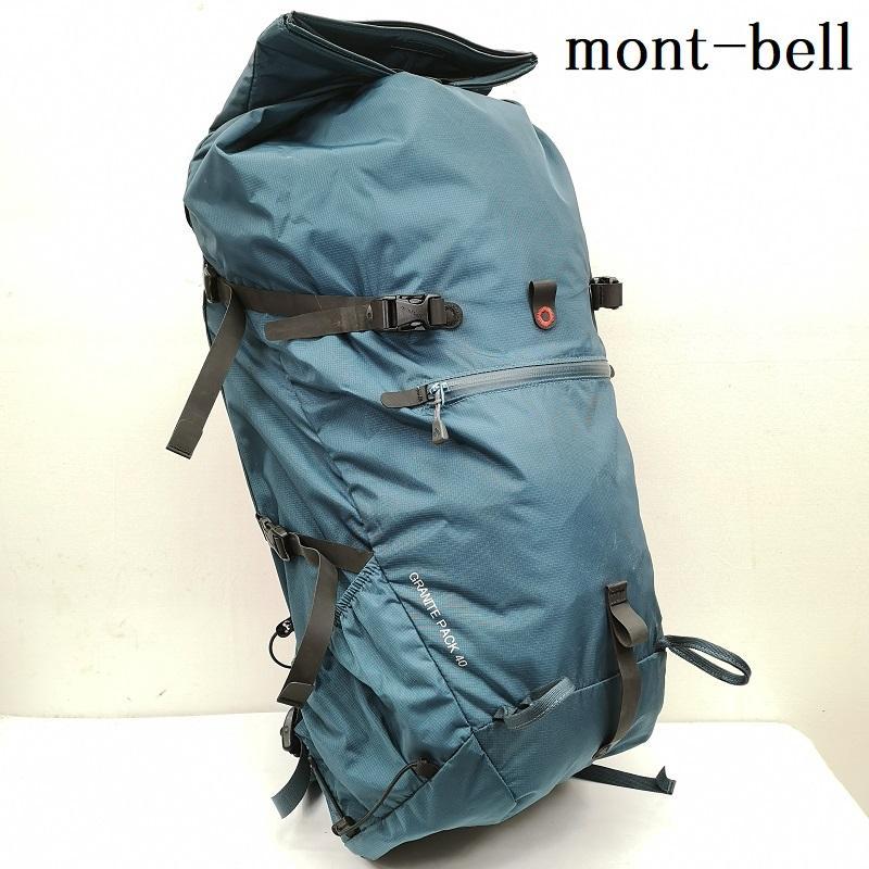 モンベル GRANITE PACK 40 グラナイトパック リュック バックパック