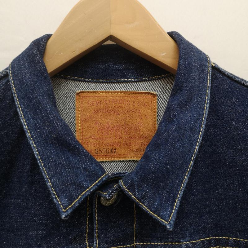 リーバイス 90s 99年製 S506XX BIG E 大戦モデル 1st 濃紺 555