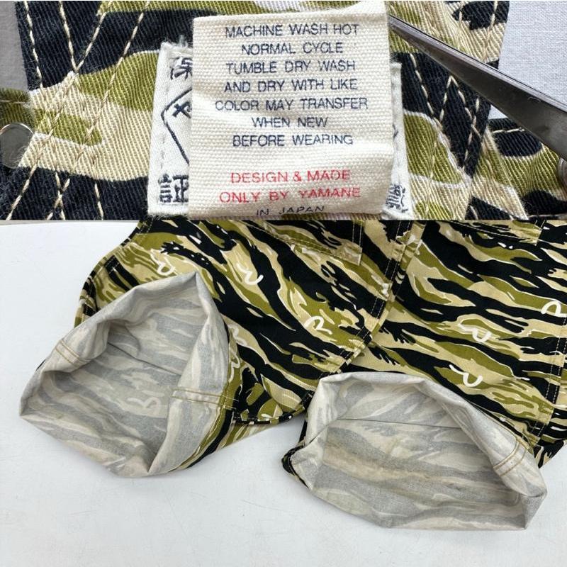 エヴィス タイガー カモ オーバーオール カモメ - 50146629 : Classica