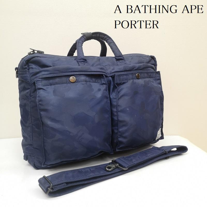 BAPE PORTER TANKER 迷彩タンカー3WAYブリーフケースリュック BAPE