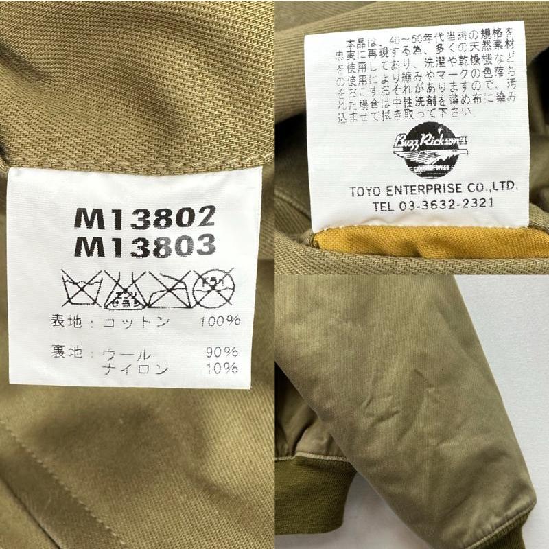 バズリクソンズ WINTER COMBAT JACKET タンカース ミリタリー