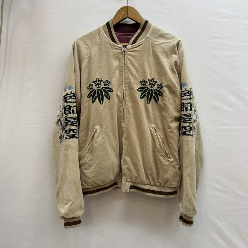 古着 空 ku 別珍 サテン リバーシブル スカジャン 和柄 刺繍 L