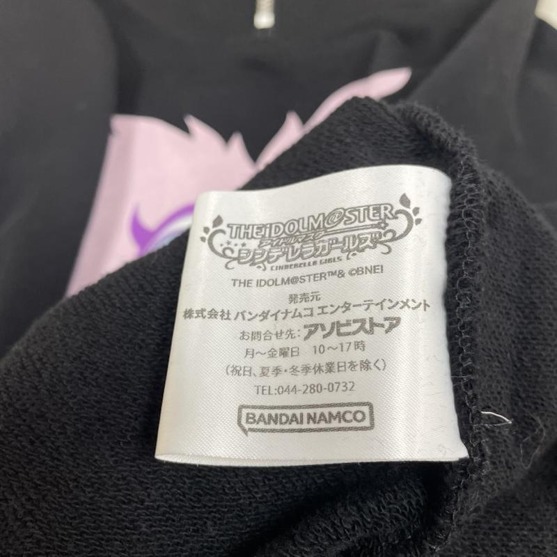 古着 TRAVAS TOKYO 夢見りあむ アイドルマスター シンデレラガールズ